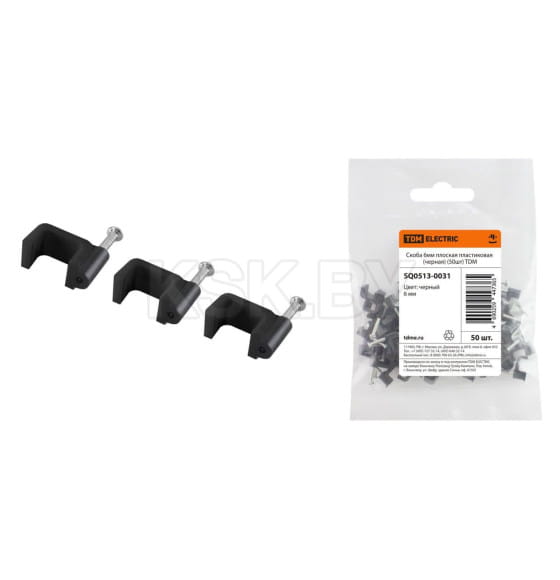 Скоба пластиковая плоская 6 мм черная (50 шт.) TDM SQ0513-0031 (SQ0513-0031) 