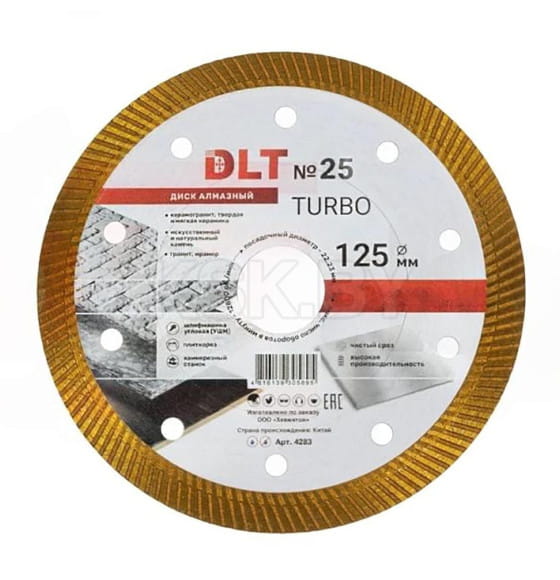 Диск алмазный 125х22,23мм DLT №25, TURBO 4283 (4283) 