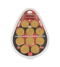 Набор алмазных дисков 50 мм DLT для гравера 10шт 1499