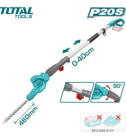 Кусторез-высоторез аккумуляторный TOTAL TPHT201601