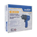 Пневматический гайковёрт REDBO RB-9512