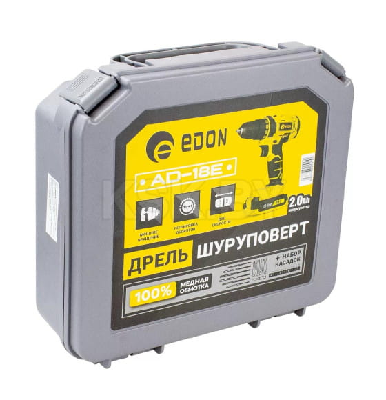 Аккумуляторная дрель "Edon AD-18E" набор