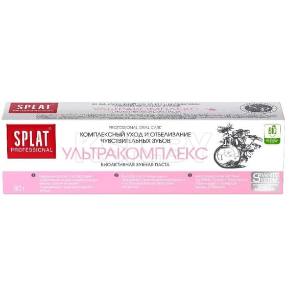 Зубная паста SPLAT Professional ULTRACOMPLEX, 80 г. (9591051028) 