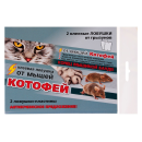 Котофей клеевая ловушка- от мышей, 2шт