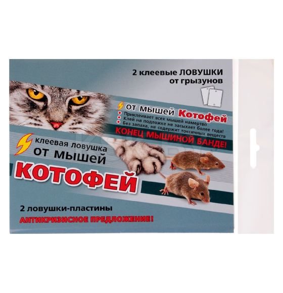 Котофей клеевая ловушка- от мышей, 2шт