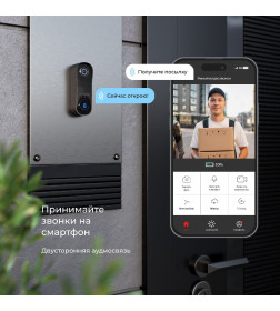Умный видеозвонок черный с питанием от сети 76106/00 IP54