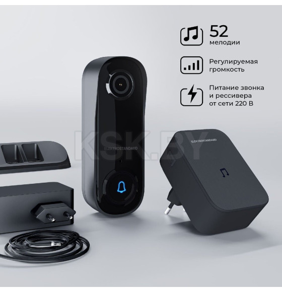 Умный видеозвонок черный с питанием от сети 76106/00 IP54 (a069488) 