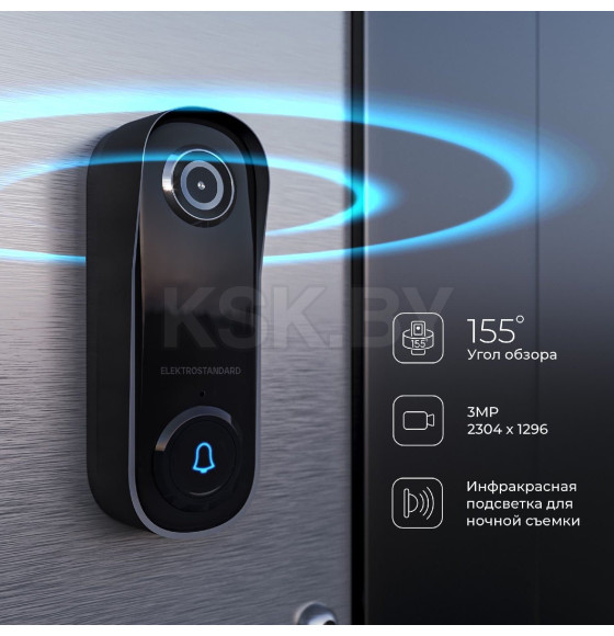 Умный видеозвонок черный с питанием от сети 76106/00 IP54 (a069488) 