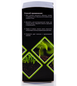 Набор для измерения кислотности почвы  Ferti+