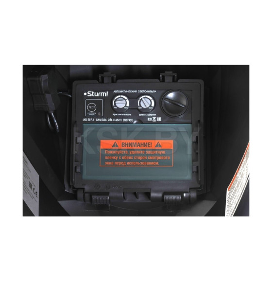 Маска сварочная Sturm! AW91A5WH (AW91A5WH) 