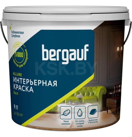 "Bergauf Allure" краска интерьерная база А, 9 л/ 13,5 кг
