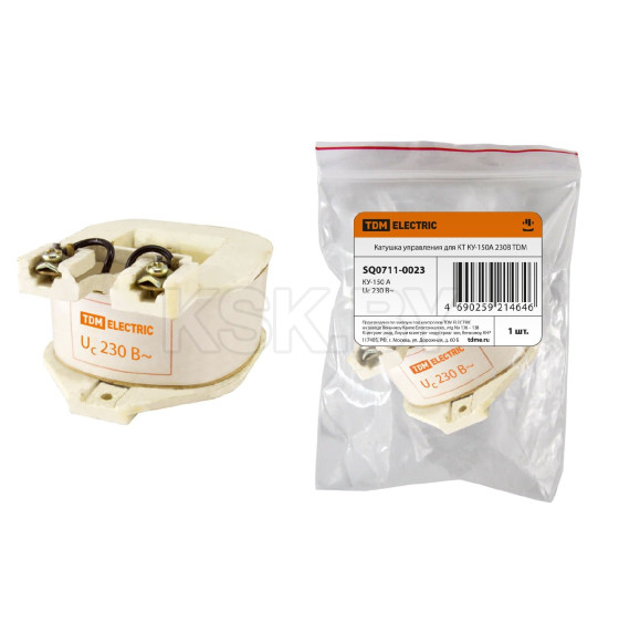 Катушка управления для КТ КУ-150А 230В TDM SQ0711-0023 (SQ0711-0023) 