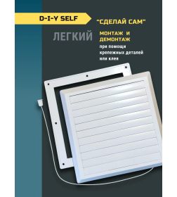 Вентрешётка 200х200мм жалюзи Stоrm