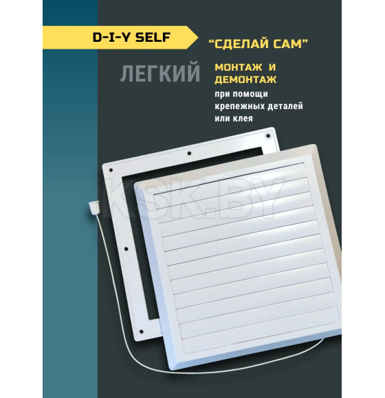 Вентрешётка 200х200мм жалюзи Stоrm (ZR-2020) 