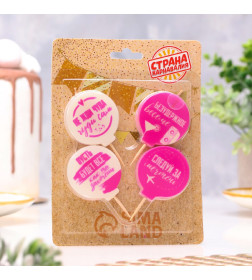 Свечи в торт «С юмором», бело-розовые, 4×4.4 см,(4 шт) 5289946