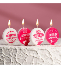 Свечи в торт «С юмором», бело-розовые, 4×4.4 см,(4 шт) 5289946