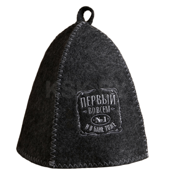 Шапка для бани и сауны, с вышивкой «Первый во всем и в бане тоже», полиэфир 70%, шерсть 30%, Банная забава (4780191) 