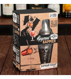 Подарочный набор барный «Крутой бармен» (5 предметов) карточки с рецептами