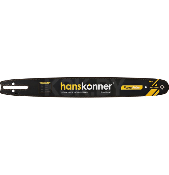 Шина Hanskonner 18"-0,325-1,3-72 зв.  (HB18-0325-72) 