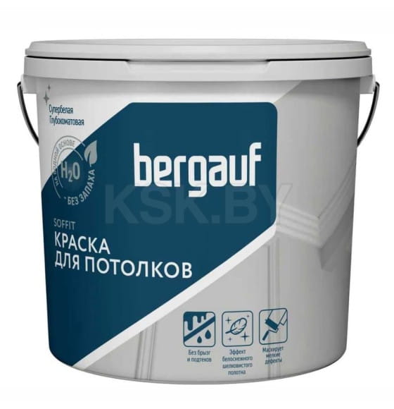 "Bergauf Soffit" краска для потолков, 9 л/13,5  кг
