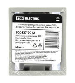 Панель лицевая для выреза в шкафу ПЛ-3, 3 модуля, пластик, без дверцы, IP40, серая TDM SQ0827-0012