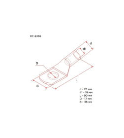 Наконечник ТМЛ 150–16–19 (150 мм² - Ø 16 мм) REXANT 07-5336