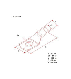 Наконечник ТМЛ 240–16–24 (240 мм² - Ø 16 мм) REXANT 07-5343