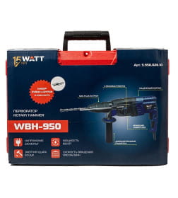 Перфоратор WATT WBH-950