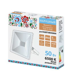 Прожектор СДО-05-050 50 Вт, 4000 лм, 6500 К, 220-240 В, IP65, белый, TDM Народный SQ0336-0311