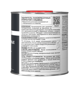 Удалитель лакокрасочных покрытий NEOMID, 0,85 кг