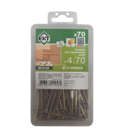 Саморез конструкционный 4.0х70, потай, желтый цинк, ЕКТ (пласт.конт./70шт)