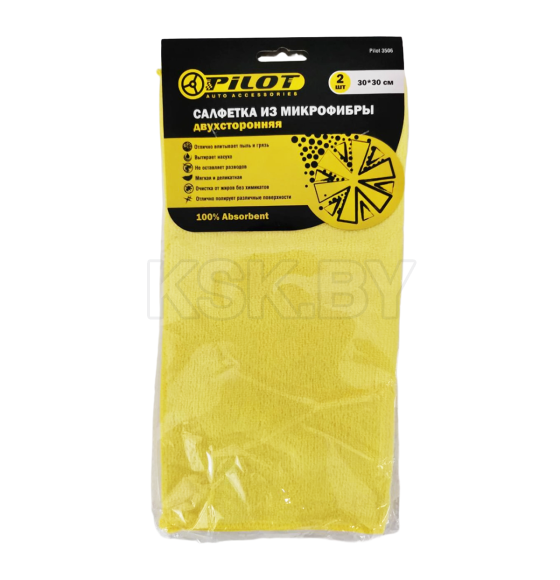 Салфетка из микрофибры двухсторонняя 30*30 2шт. Pilot (PILOT 3602) 