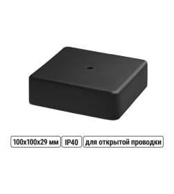 Коробка распаячная КР 100х100х29 мм ОП (черная) IP40 TDM SQ1401-0957