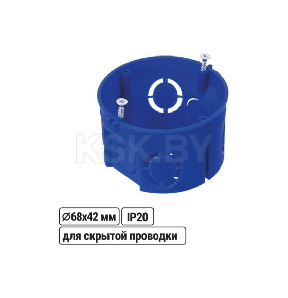 Коробка установочная СП 68х42 мм, саморезы, без стыковочных узлов, синяя, IP20 (10 шт.) TDM SQ1402-2938 (SQ1402-2938) 