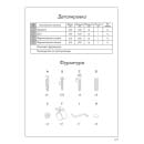 Стол журнальный СН-126.06 "Авеню"дуб крафт табачный