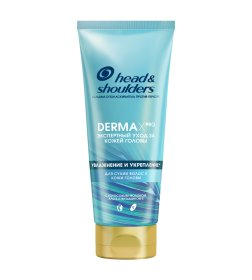 Бальзам Head & Shoulders DERMA XPRO Увлажнение 220мл