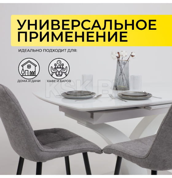 Стол раздвижной НОТР ДАМ MODERNE стекло Optiwhite 1400(1800)*850, Белый/Белый Муар (95240) 