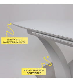 Стол раздвижной НОТР ДАМ MODERNE стекло Optiwhite 1400(1800)*850, Белый/Белый Муар
