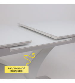 Стол раздвижной НОТР ДАМ MODERNE стекло Optiwhite 1400(1800)*850, Белый/Белый Муар