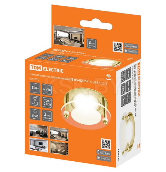 Светильник встраиваемый СВ 05-02 MR16 50Вт G5.3 золото TDM SQ0359-0019 (SQ0359-0019) 