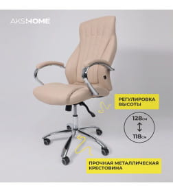 Кресло поворотное MASTIF, ECO, бежевый