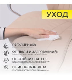 Кресло поворотное MASTIF, ECO, бежевый