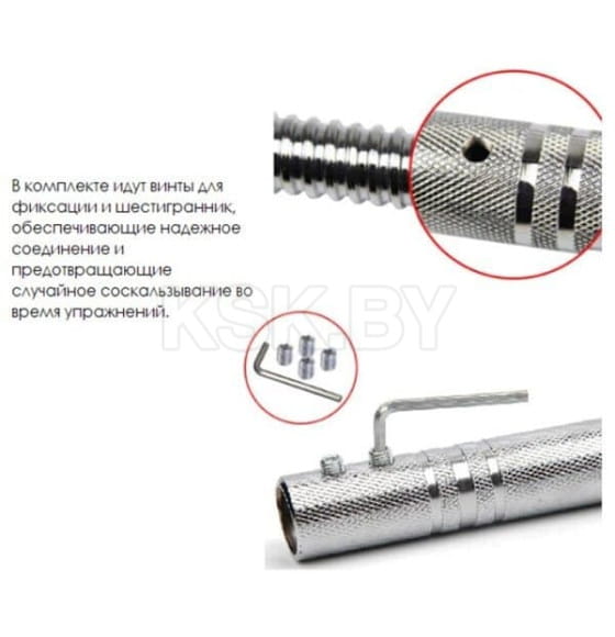 Гриф соединительный AMETIST 40 см