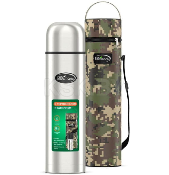 Термос БИОСТАЛЬ-ОХОТА NBP-Z 1,2 л ситечко, термочехол