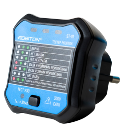 Тестер розеток ROBITON ST-01 БЛ18000