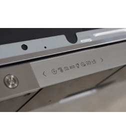 Посудомоечная машина встраиваемая EXITEQ EXDW-I610