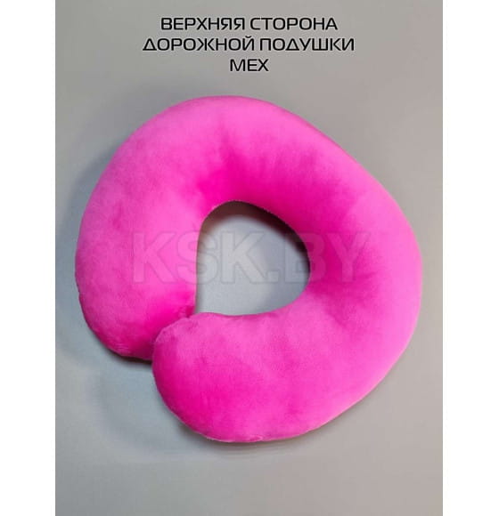 Подушка дорожная 37x35 см (розовый) MATEX BAGEL 27-416 (27-416) 