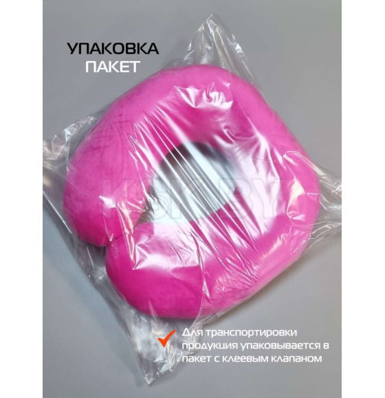 Подушка дорожная 37x35 см (розовый) MATEX BAGEL 27-416 (27-416) 