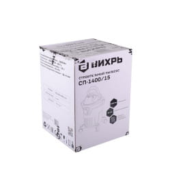 Пылесос строительный Вихрь СП-1400/15