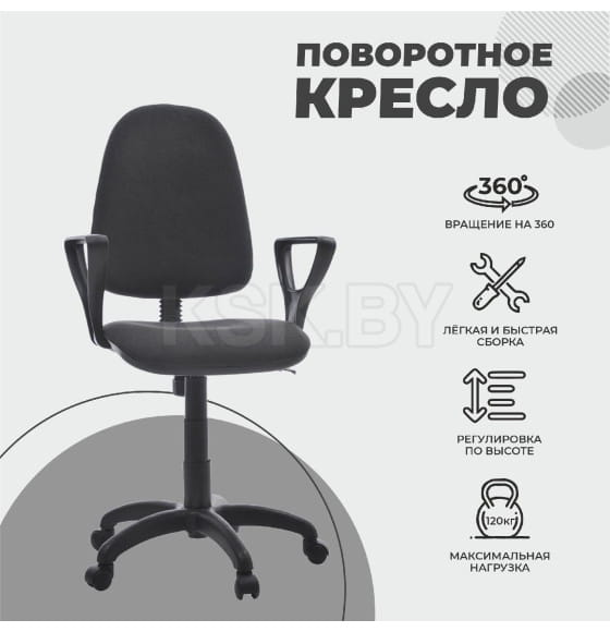 Кресло Престиж+ ТК-2 (тёмно-серый) (31506) 